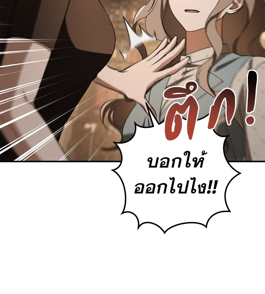 เรือนจำรัก ตอนที่ 70 รูปที่ 23