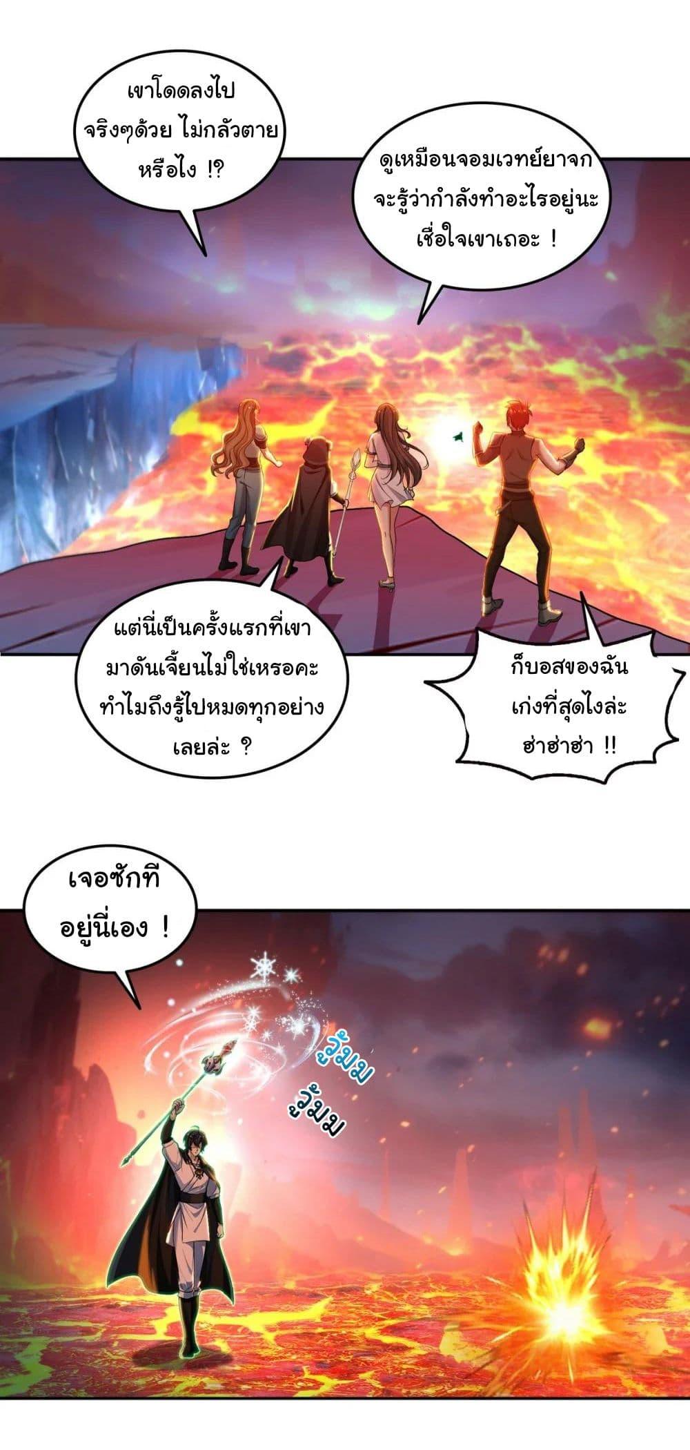 Manga-lc-com อ่านมังงะ อ่านการ์ตูน ออนไลน์ ฟรี I Took Over the God of Death and Counterattacked to Become the King ตอนที่ 1 2 3 4 5 6 7 8 9 10 11 12 13 14 ฟรี ไม่มีโฆษณา Manga-lc - อ่าน มังงะ อ่าน การ์ตูน ออนไลน์ อ่านมังงะ ฟรี
