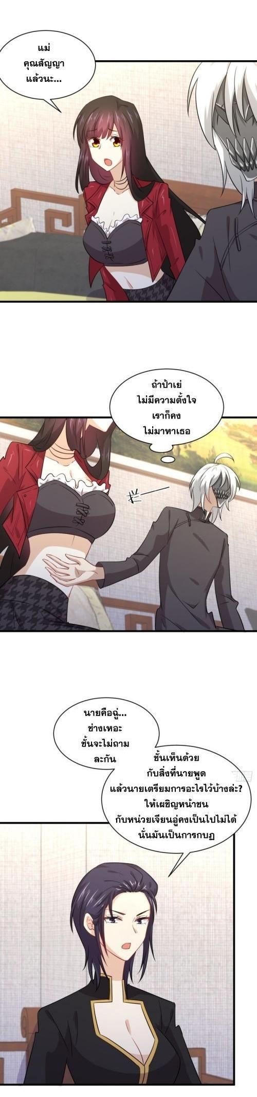 Manga-lc-com อ่านมังงะ อ่านการ์ตูน ออนไลน์ ฟรี Immortal Swordsman in the Reverse World ตอนที่ 1 2 3 4 5 6 7 8 9 10 11 12 13 14 ฟรี ไม่มีโฆษณา Manga-lc - อ่าน มังงะ อ่าน การ์ตูน ออนไลน์ อ่านมังงะ ฟรี