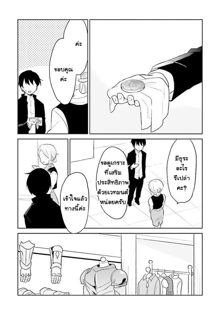 Manga-lc-com อ่านมังงะ อ่านการ์ตูน ออนไลน์ ฟรี In Another World With My Smartphone ไปต่างโลกกับสมาร์ทโฟน ตอนที่ 1 2 3 4 5 6 7 8 9 10 11 12 13 14 ฟรี ไม่มีโฆษณา Manga-lc - อ่าน มังงะ อ่าน การ์ตูน ออนไลน์ อ่านมังงะ ฟรี