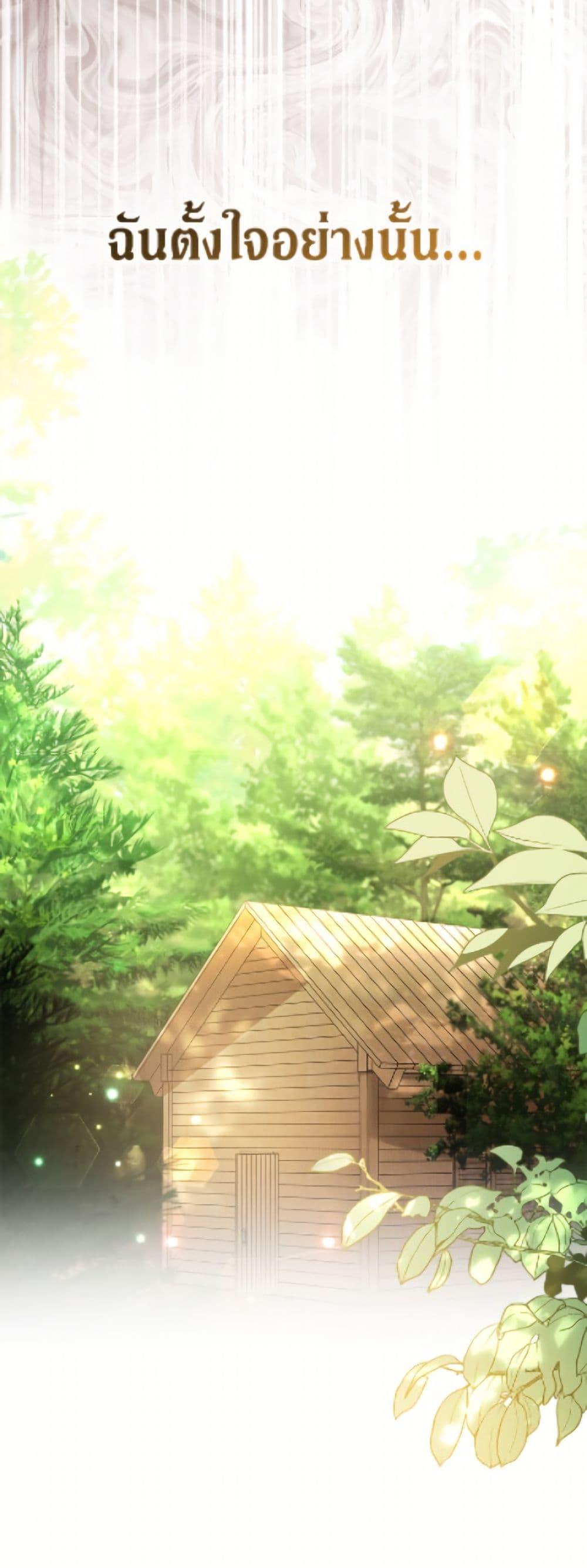 Manga-lc-com อ่านมังงะ อ่านการ์ตูน ออนไลน์ ฟรี The Symbiotic Relationship Between a Panther and a Rabbit ตอนที่ 1 2 3 4 5 6 7 8 9 10 11 12 13 14 ฟรี ไม่มีโฆษณา Manga-lc - อ่าน มังงะ อ่าน การ์ตูน ออนไลน์ อ่านมังงะ ฟรี