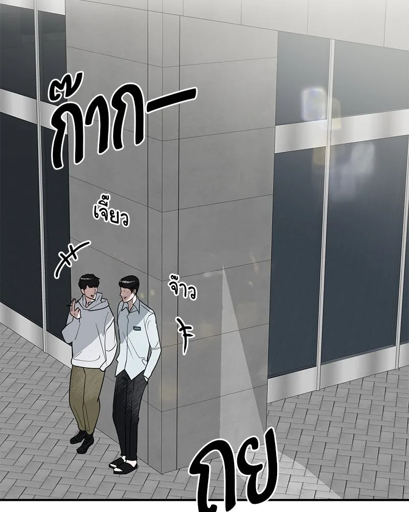 สี่สาวชาวกี ตอนที่ 5 พ่อ รูปที่ 94