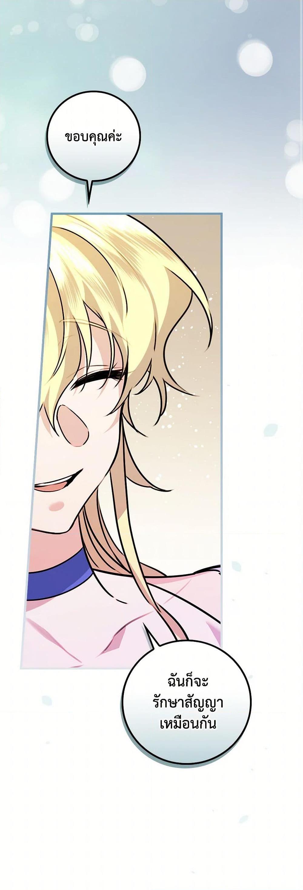 Manga-lc-com อ่านมังงะ อ่านการ์ตูน ออนไลน์ ฟรี The Perfect Plan for a Fairy-Tale Ending ตอนที่ 1 2 3 4 5 6 7 8 9 10 11 12 13 14 ฟรี ไม่มีโฆษณา Manga-lc - อ่าน มังงะ อ่าน การ์ตูน ออนไลน์ อ่านมังงะ ฟรี