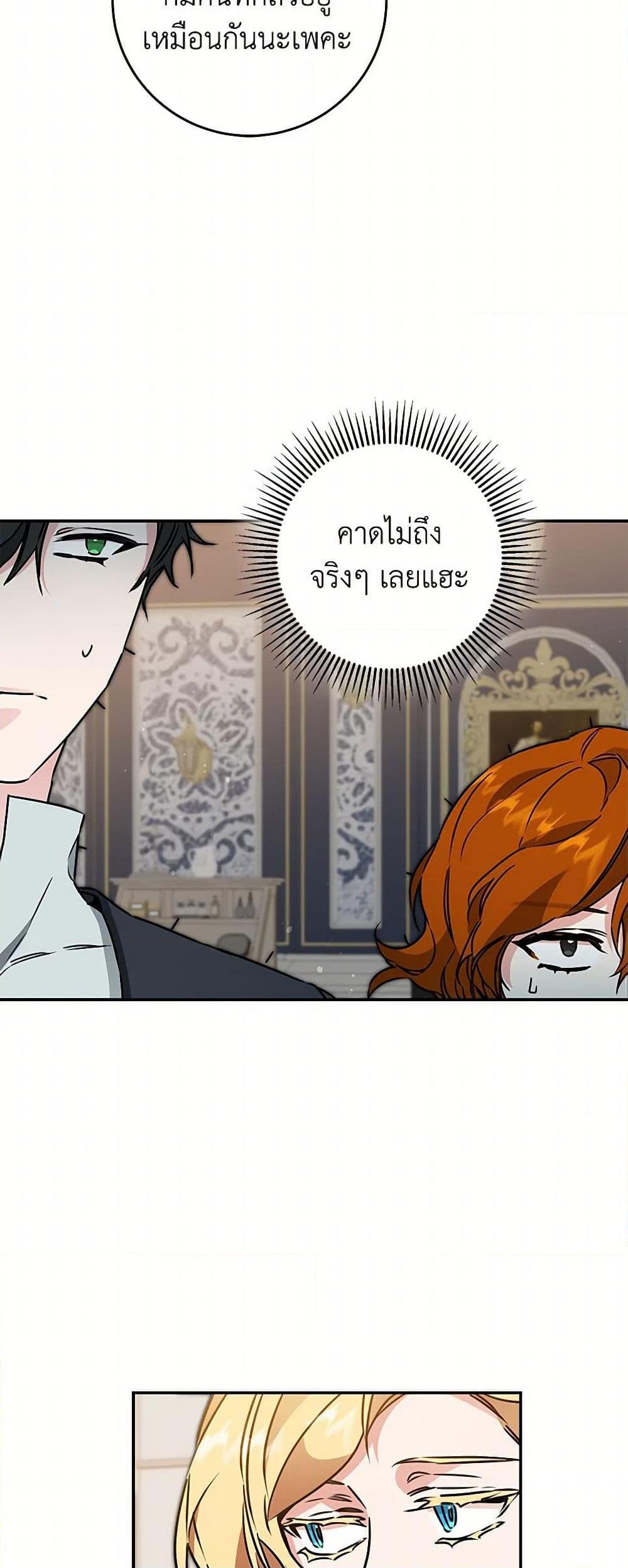 Manga-lc-com อ่านมังงะ อ่านการ์ตูน ออนไลน์ ฟรี I’ve Become the Villainous Empress of a Novel ตอนที่ 1 2 3 4 5 6 7 8 9 10 11 12 13 14 ฟรี ไม่มีโฆษณา Manga-lc - อ่าน มังงะ อ่าน การ์ตูน ออนไลน์ อ่านมังงะ ฟรี