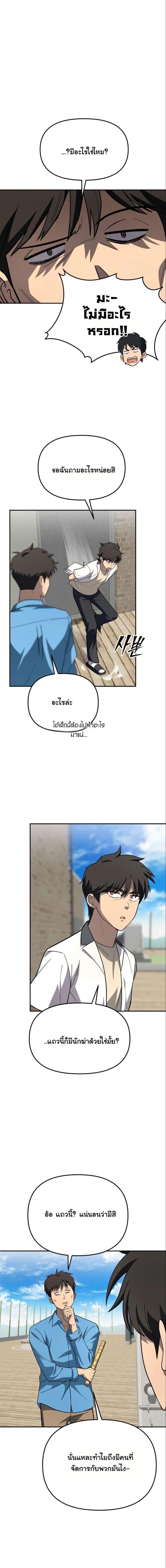 Manga-lc-com อ่านมังงะ อ่านการ์ตูน ออนไลน์ ฟรี Heavenly Demon Goes to High School ตอนที่ 1 2 3 4 5 6 7 8 9 10 11 12 13 14 ฟรี ไม่มีโฆษณา Manga-lc - อ่าน มังงะ อ่าน การ์ตูน ออนไลน์ อ่านมังงะ ฟรี