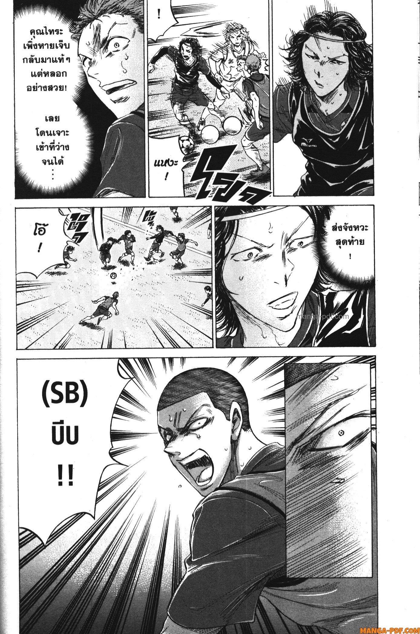 Manga-lc-com อ่านมังงะ อ่านการ์ตูน ออนไลน์ ฟรี Ao Ashi แข้งเด็กหัวใจนักสู้ ตอนที่ 1 2 3 4 5 6 7 8 9 10 11 12 13 14 ฟรี ไม่มีโฆษณา Manga-lc - อ่าน มังงะ อ่าน การ์ตูน ออนไลน์ อ่านมังงะ ฟรี