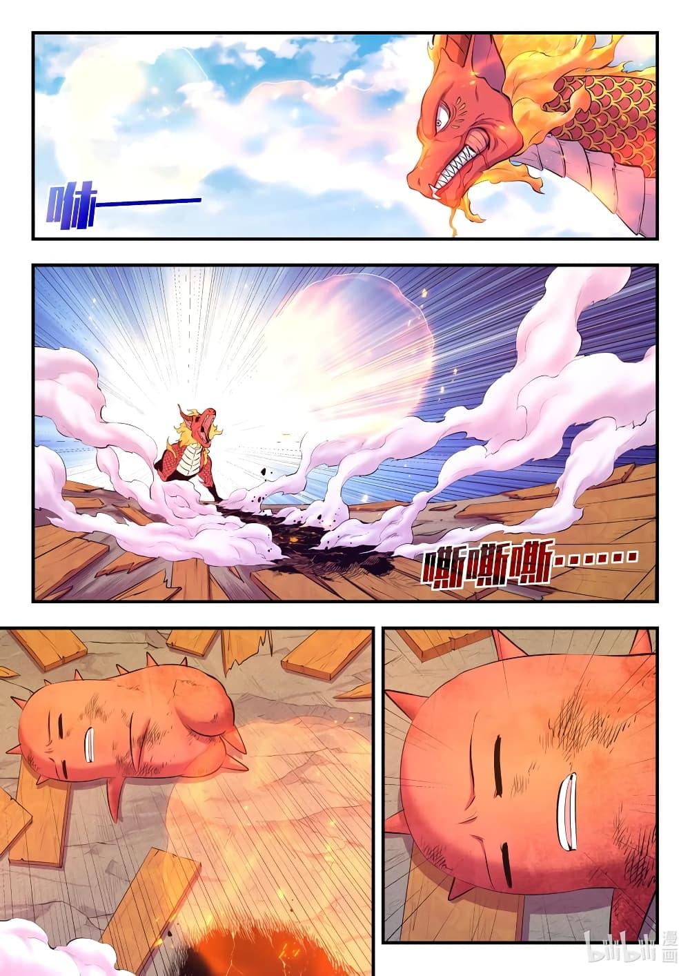 Manga-lc-com อ่านมังงะ อ่านการ์ตูน ออนไลน์ ฟรี King of Spirit Beast ตอนที่ 1 2 3 4 5 6 7 8 9 10 11 12 13 14 ฟรี ไม่มีโฆษณา Manga-lc - อ่าน มังงะ อ่าน การ์ตูน ออนไลน์ อ่านมังงะ ฟรี