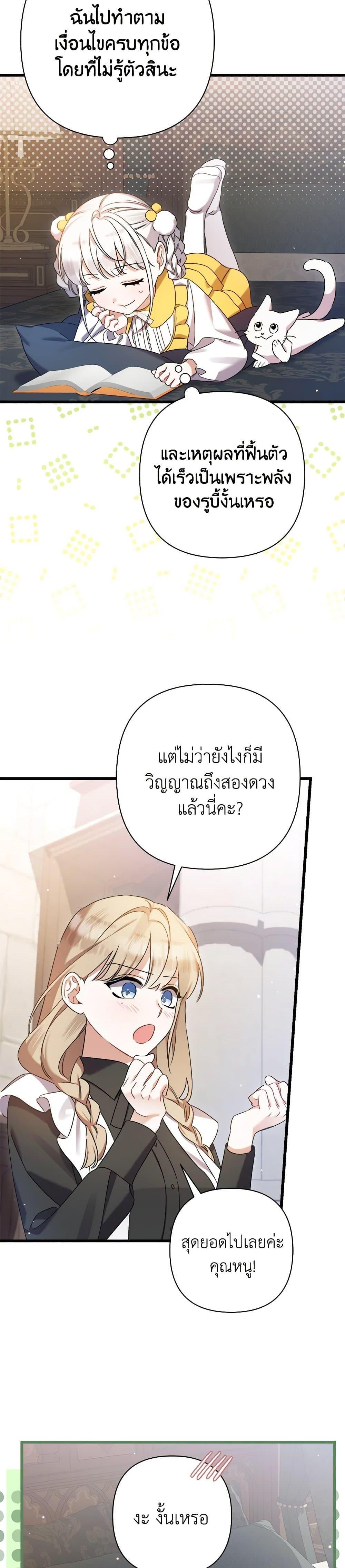 Manga-lc-com อ่านมังงะ อ่านการ์ตูน ออนไลน์ ฟรี I Was Just Taking Care of My Sick Father ตอนที่ 1 2 3 4 5 6 7 8 9 10 11 12 13 14 ฟรี ไม่มีโฆษณา Manga-lc - อ่าน มังงะ อ่าน การ์ตูน ออนไลน์ อ่านมังงะ ฟรี