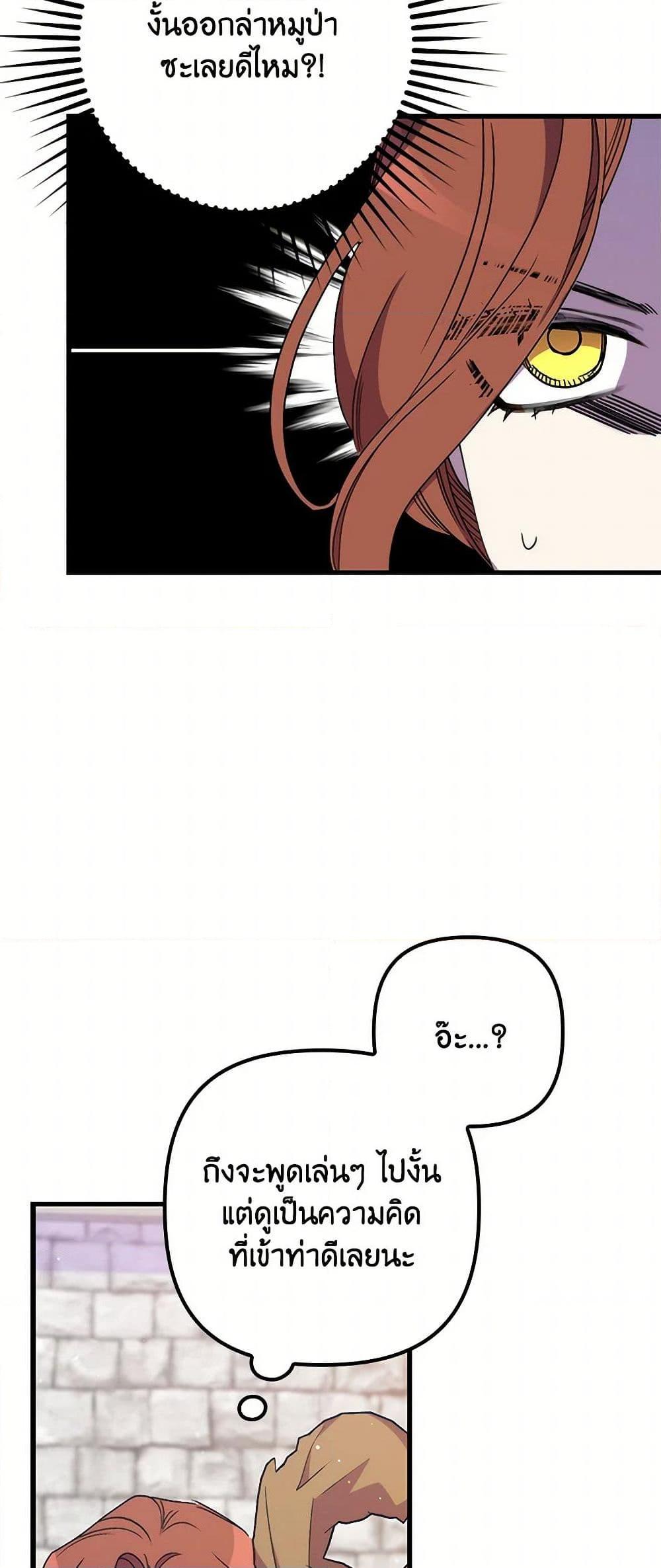 Manga-lc-com อ่านมังงะ อ่านการ์ตูน ออนไลน์ ฟรี I’m Dead, But the Hero Went Crazy ตอนที่ 1 2 3 4 5 6 7 8 9 10 11 12 13 14 ฟรี ไม่มีโฆษณา Manga-lc - อ่าน มังงะ อ่าน การ์ตูน ออนไลน์ อ่านมังงะ ฟรี