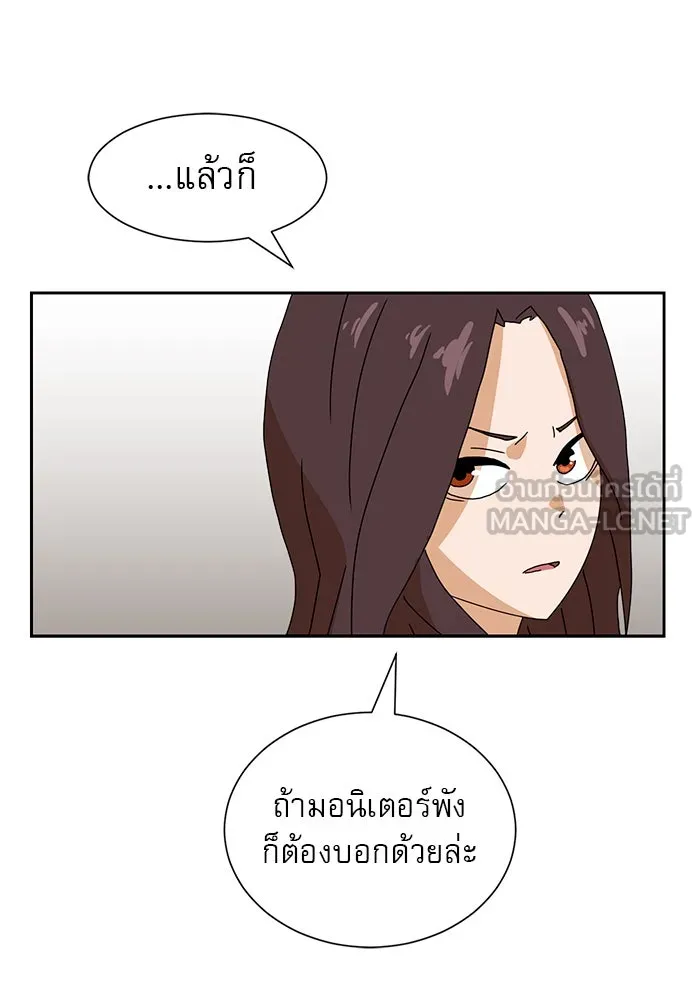 Double Click ตอนที่ 7 รูปที่ 63