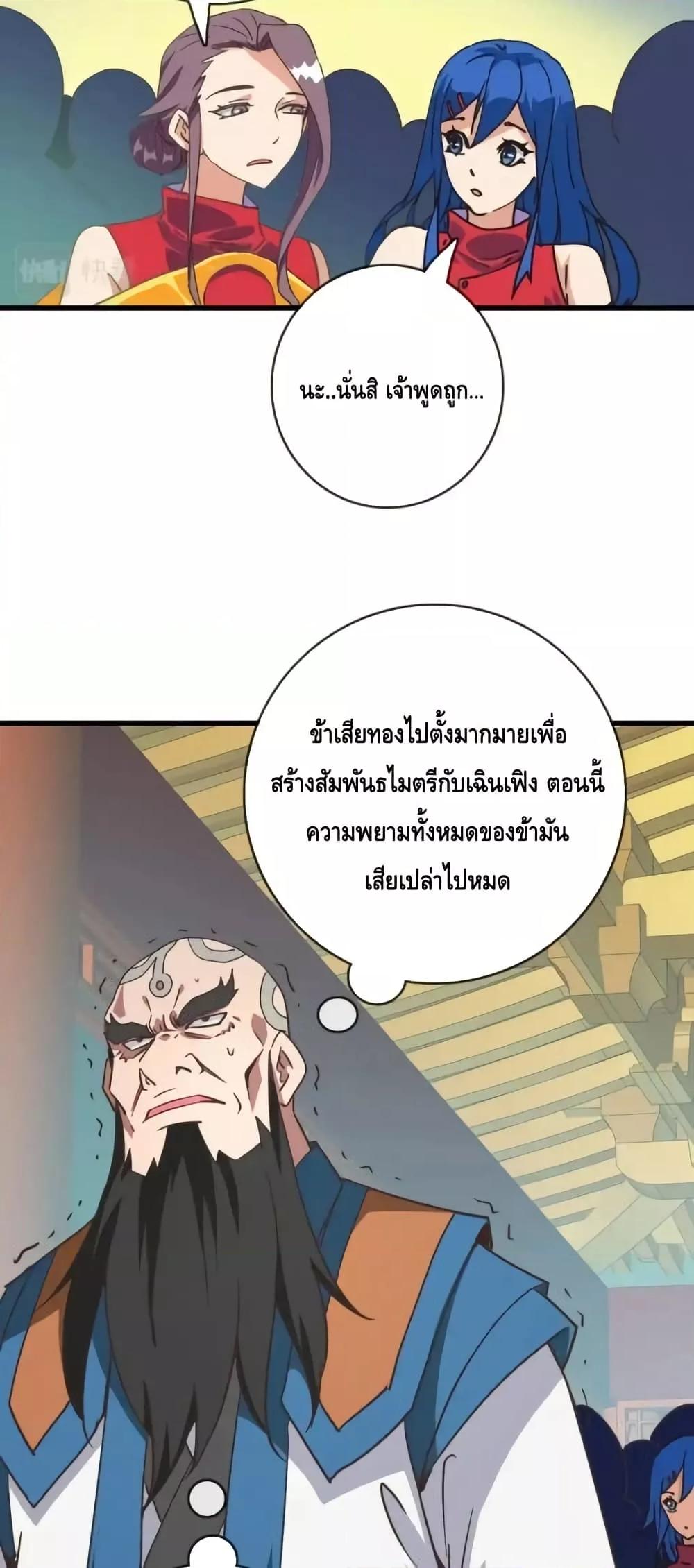 Manga-lc-com อ่านมังงะ อ่านการ์ตูน ออนไลน์ ฟรี CrazyLeveling ตอนที่ 1 2 3 4 5 6 7 8 9 10 11 12 13 14 ฟรี ไม่มีโฆษณา Manga-lc - อ่าน มังงะ อ่าน การ์ตูน ออนไลน์ อ่านมังงะ ฟรี