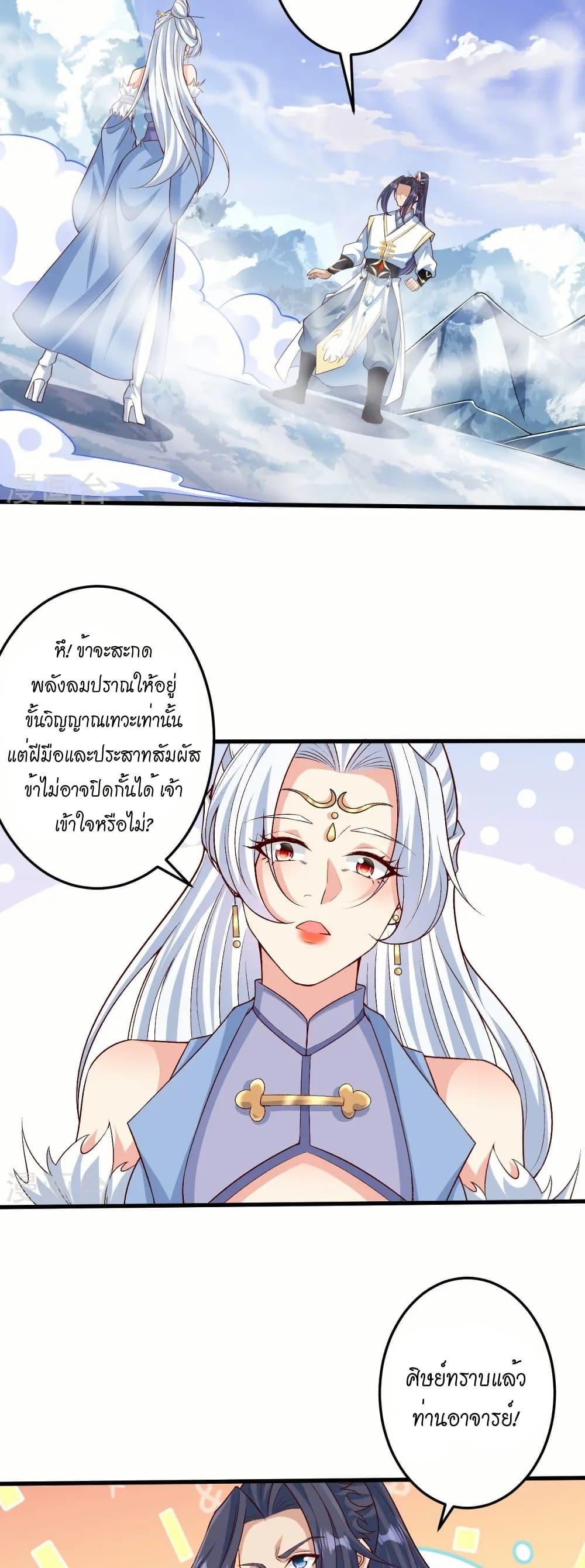 Manga-lc-com อ่านมังงะ อ่านการ์ตูน ออนไลน์ ฟรี Against the Gods อสูรพลิกฟ้า ตอนที่ 1 2 3 4 5 6 7 8 9 10 11 12 13 14 ฟรี ไม่มีโฆษณา Manga-lc - อ่าน มังงะ อ่าน การ์ตูน ออนไลน์ อ่านมังงะ ฟรี