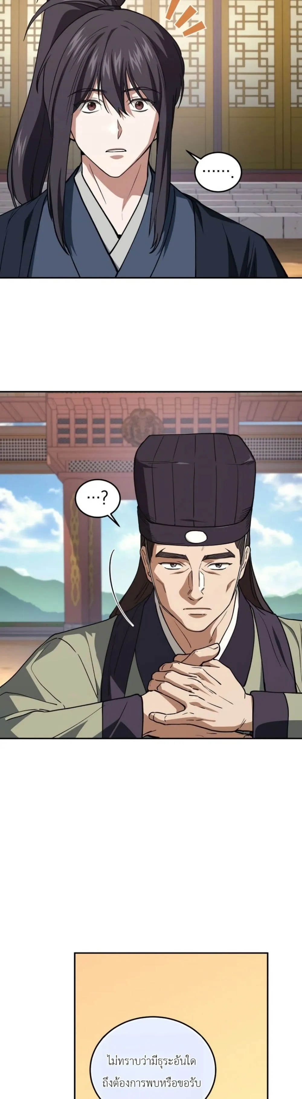 Manga-lc-com อ่านมังงะ อ่านการ์ตูน ออนไลน์ ฟรี My Father Is the Number One Under Heaven ตอนที่ 1 2 3 4 5 6 7 8 9 10 11 12 13 14 ฟรี ไม่มีโฆษณา Manga-lc - อ่าน มังงะ อ่าน การ์ตูน ออนไลน์ อ่านมังงะ ฟรี