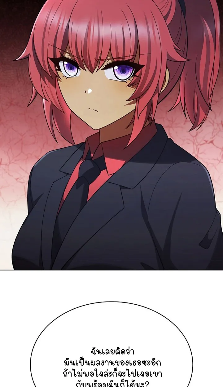 Part-Time Grim Reaper ตอนที่ ตอนที่ 39 รูปที่ 113