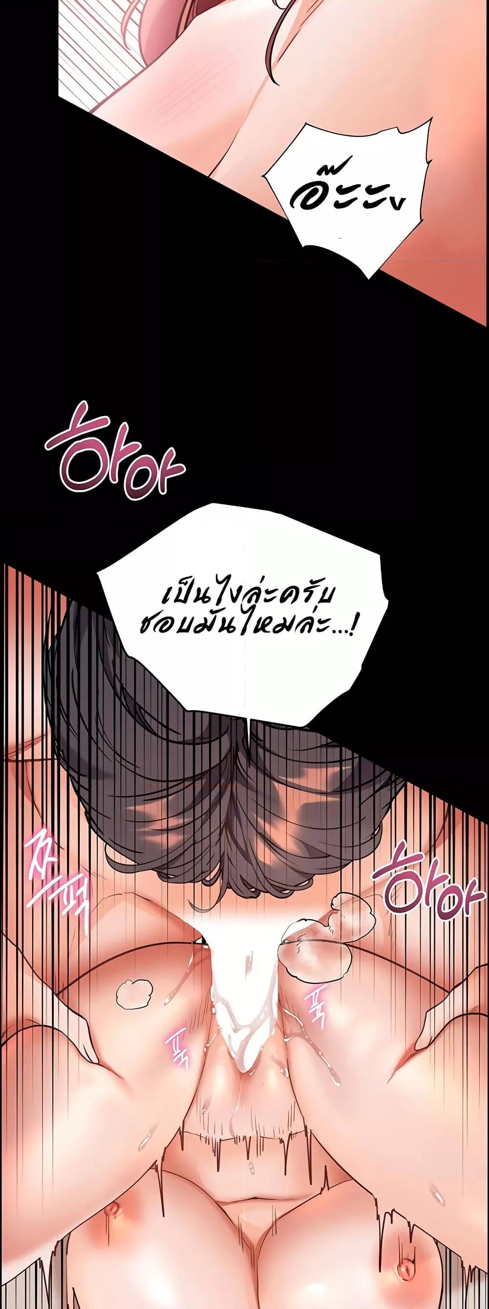 Doujin-Lc- อ่าน โดจิน มังฮวา เกาหลี ญี่ปุ่น จีน แปลไทย Teacher’s Efforts ตอนที่ 1 2 3 4 5 6 7 8 9 10 11 12 13 14 ฟรี ไม่มีโฆษณา อ่าน โดจิน Manhwa เกาหลี ญี่ปุ่น จีน เรามีครบ คัดมาให้เน้นๆ โดจิน 18+ รับประกันความฟินโดย  Doujin Lc