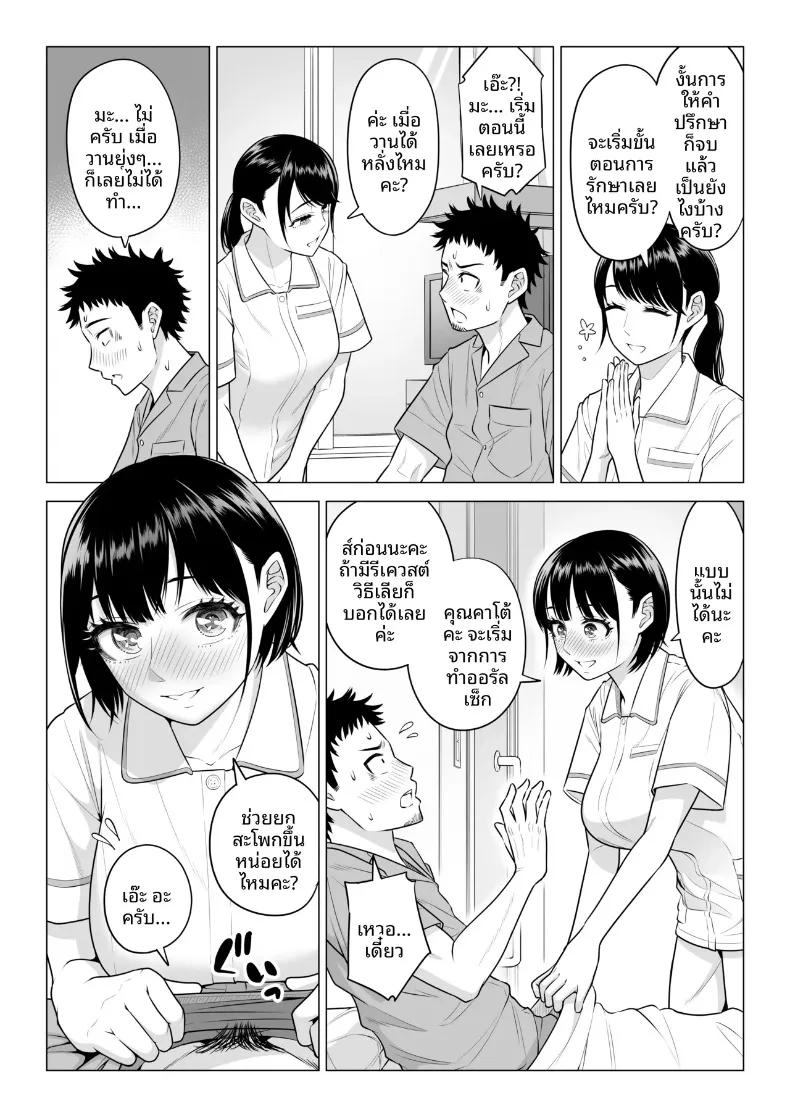 Doujin-Lc- อ่าน โดจิน มังฮวา เกาหลี ญี่ปุ่น จีน แปลไทย คุณฮารุโนะ นานามิ คือบุคลากรทางการแพทย์มือใหม่ (Date Roku) ตอนที่ 1 2 3 4 5 6 7 8 9 10 11 12 13 14 ฟรี ไม่มีโฆษณา อ่าน โดจิน Manhwa เกาหลี ญี่ปุ่น จีน เรามีครบ คัดมาให้เน้นๆ โดจิน 18+ รับประกันความฟินโดย  Doujin Lc