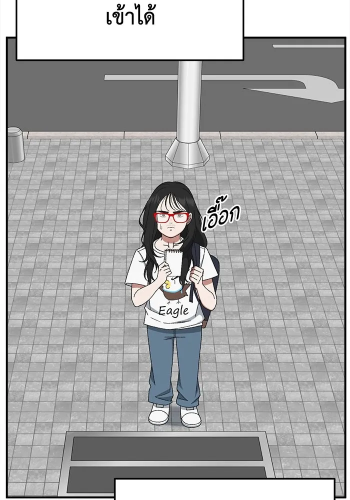 ช่วยเปลี่ยนฉันที ตอนที่ 310. ซีซัน 3 ฮยอนยอจู 5 รูปที่ 44