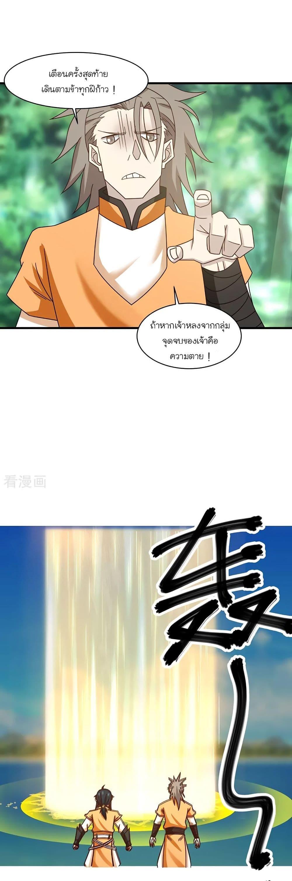 Manga-lc-com อ่านมังงะ อ่านการ์ตูน ออนไลน์ ฟรี Chaos Alchemist ตอนที่ 1 2 3 4 5 6 7 8 9 10 11 12 13 14 ฟรี ไม่มีโฆษณา Manga-lc - อ่าน มังงะ อ่าน การ์ตูน ออนไลน์ อ่านมังงะ ฟรี