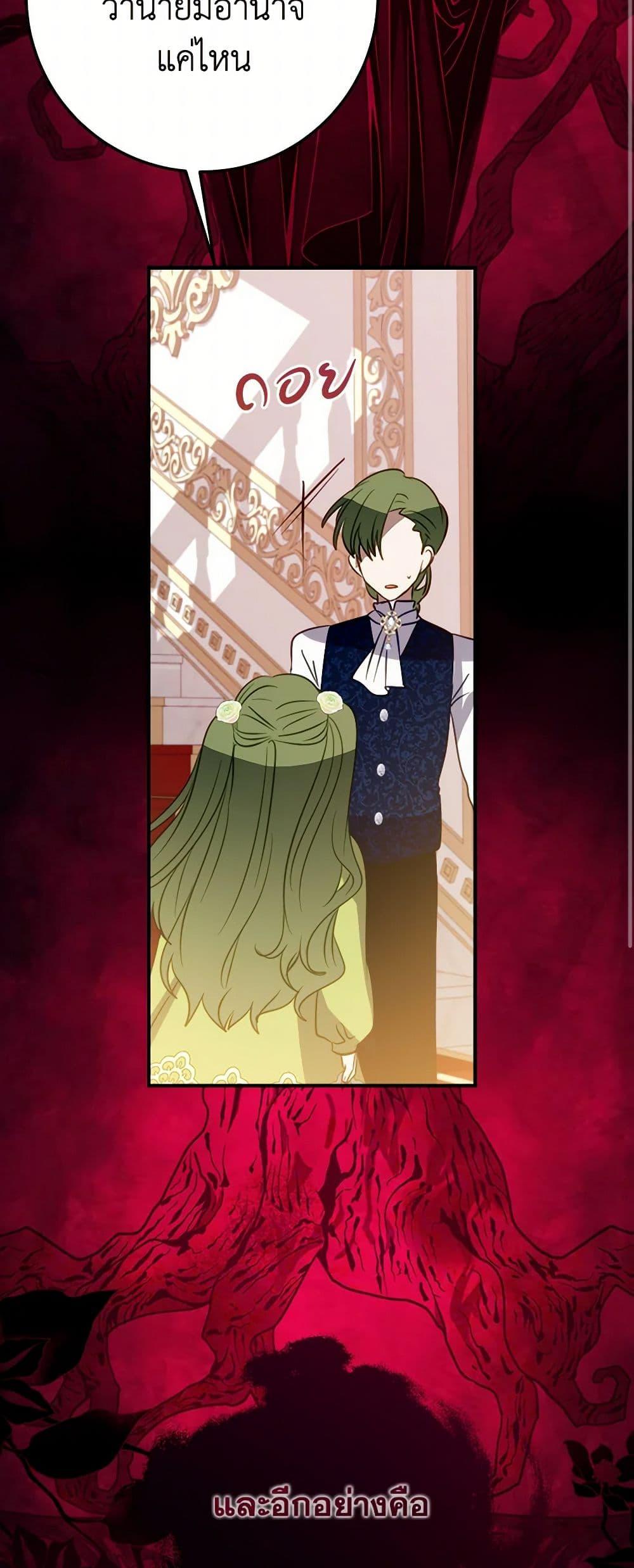 Manga-lc-com อ่านมังงะ อ่านการ์ตูน ออนไลน์ ฟรี The Doomed House’s Contract Daughter ตอนที่ 1 2 3 4 5 6 7 8 9 10 11 12 13 14 ฟรี ไม่มีโฆษณา Manga-lc - อ่าน มังงะ อ่าน การ์ตูน ออนไลน์ อ่านมังงะ ฟรี