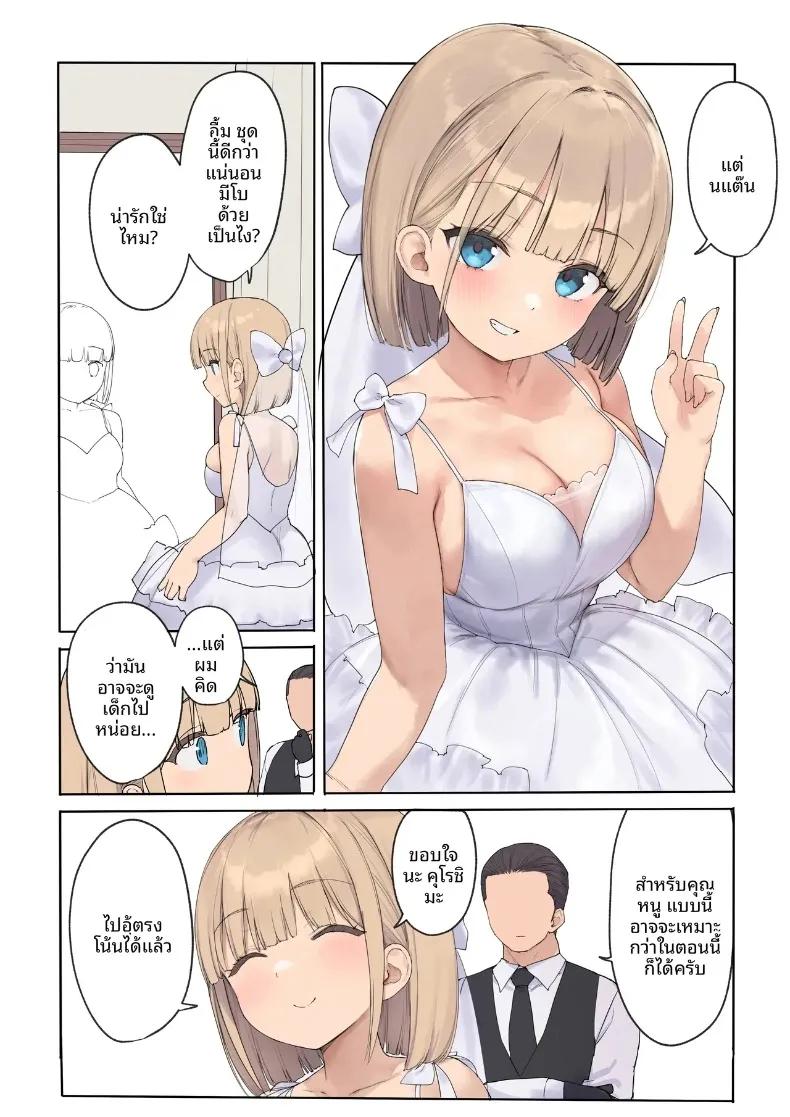 Doujin-Lc- อ่าน โดจิน มังฮวา เกาหลี ญี่ปุ่น จีน แปลไทย สัญญาการตั้งครรภ์ (Asuka Shinozaki) ตอนที่ 1 2 3 4 5 6 7 8 9 10 11 12 13 14 ฟรี ไม่มีโฆษณา อ่าน โดจิน Manhwa เกาหลี ญี่ปุ่น จีน เรามีครบ คัดมาให้เน้นๆ โดจิน 18+ รับประกันความฟินโดย  Doujin Lc