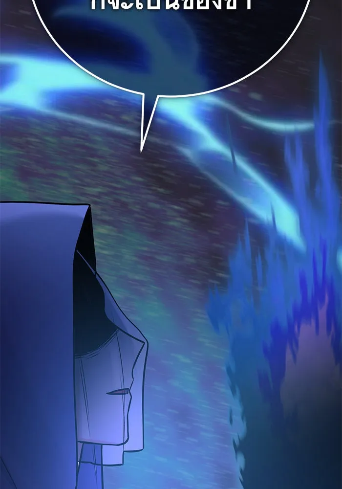 บุตรีดยุกขอไม่แต่งงานbrกับหนุ่มในฝัน ตอนที่ 86 รูปที่ 95