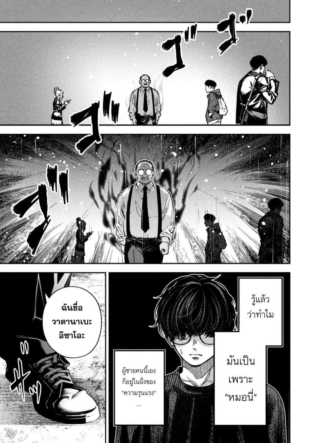 Manga-lc-com อ่านมังงะ อ่านการ์ตูน ออนไลน์ ฟรี Koroshi to Uso no Marriage ตอนที่ 1 2 3 4 5 6 7 8 9 10 11 12 13 14 ฟรี ไม่มีโฆษณา Manga-lc - อ่าน มังงะ อ่าน การ์ตูน ออนไลน์ อ่านมังงะ ฟรี