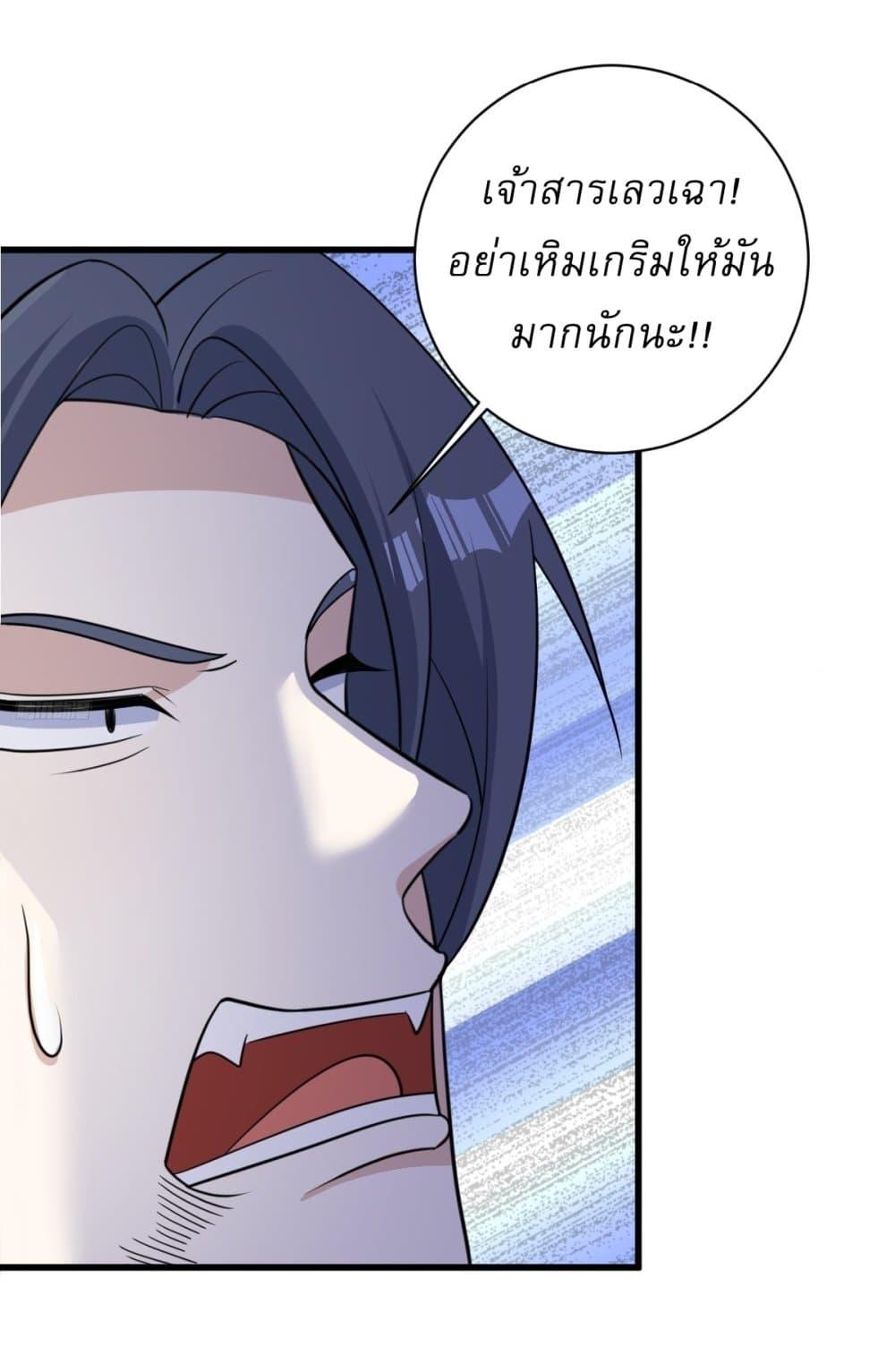 Manga-lc-com อ่านมังงะ อ่านการ์ตูน ออนไลน์ ฟรี Invincible After a Hundred Years of Seclusion ตอนที่ 1 2 3 4 5 6 7 8 9 10 11 12 13 14 ฟรี ไม่มีโฆษณา Manga-lc - อ่าน มังงะ อ่าน การ์ตูน ออนไลน์ อ่านมังงะ ฟรี