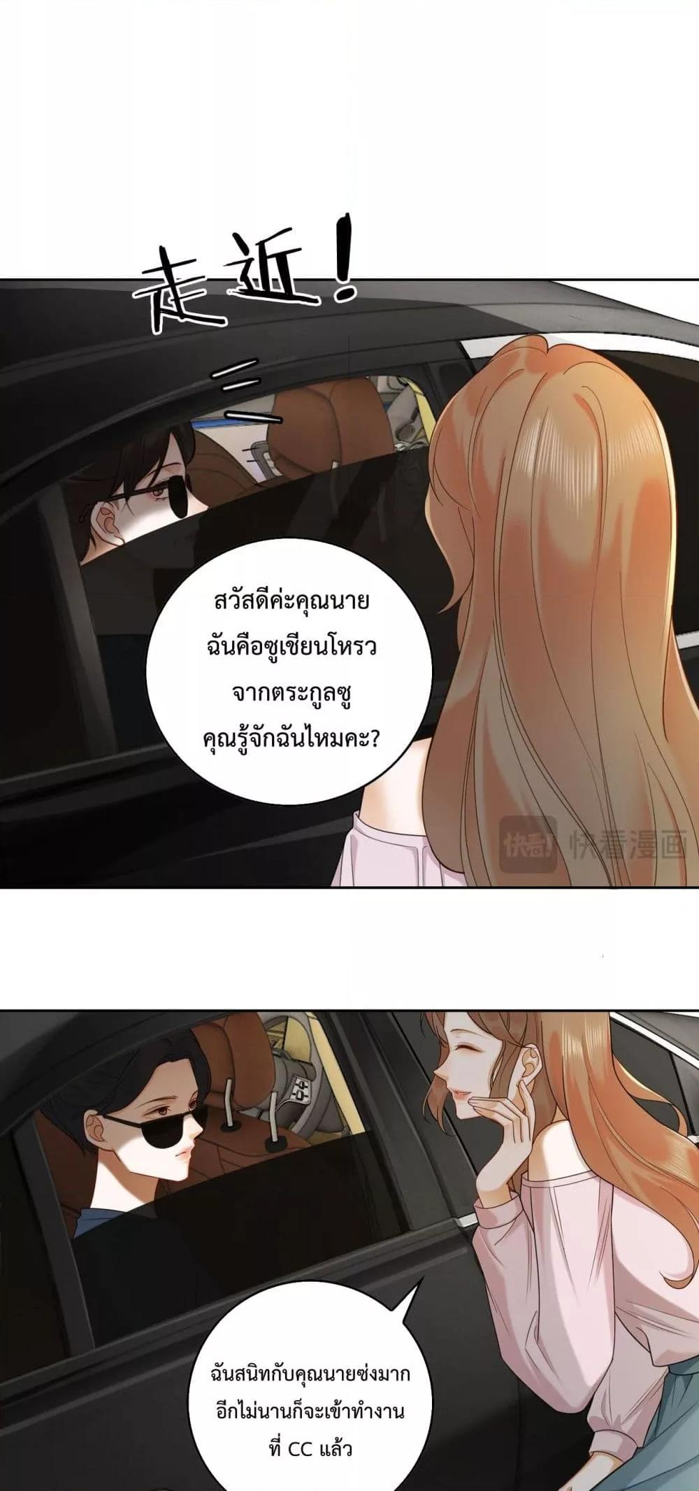 Manga-lc-com อ่านมังงะ อ่านการ์ตูน ออนไลน์ ฟรี BillionaireCEO ตอนที่ 1 2 3 4 5 6 7 8 9 10 11 12 13 14 ฟรี ไม่มีโฆษณา Manga-lc - อ่าน มังงะ อ่าน การ์ตูน ออนไลน์ อ่านมังงะ ฟรี