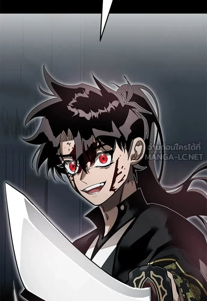 ยมราชลงทัณฑ์ ตอนที่ 92 รูปที่ 161