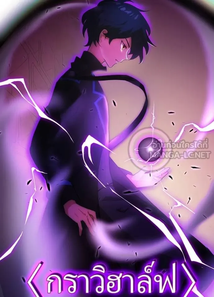 เป้าหมายครั้งที่ 2 ตอนที่ 5 รูปที่ 36