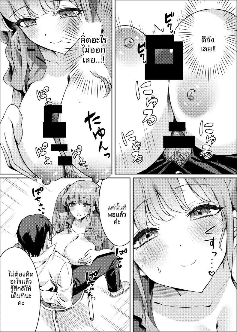 Doujin-Lc- อ่าน โดจิน มังฮวา เกาหลี ญี่ปุ่น จีน แปลไทย มิยาบิจากคลินิกแห่งความฝัน (wano) ตอนที่ 1 2 3 4 5 6 7 8 9 10 11 12 13 14 ฟรี ไม่มีโฆษณา อ่าน โดจิน Manhwa เกาหลี ญี่ปุ่น จีน เรามีครบ คัดมาให้เน้นๆ โดจิน 18+ รับประกันความฟินโดย  Doujin Lc
