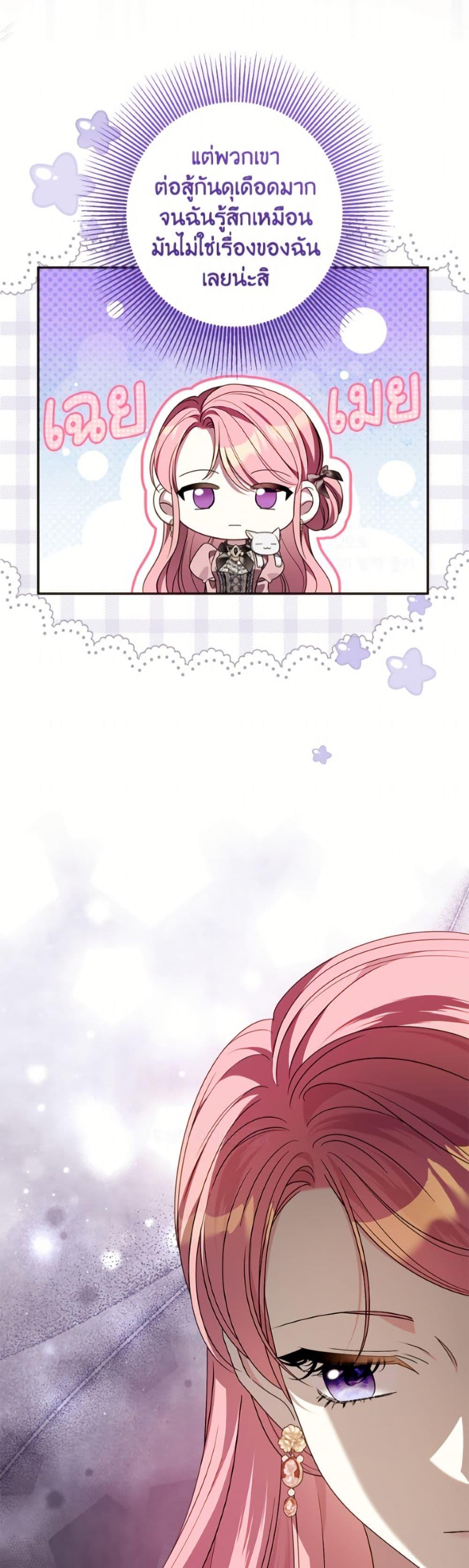 Manga-lc-com อ่านมังงะ อ่านการ์ตูน ออนไลน์ ฟรี I Met the Male Lead in Prison ตอนที่ 1 2 3 4 5 6 7 8 9 10 11 12 13 14 ฟรี ไม่มีโฆษณา Manga-lc - อ่าน มังงะ อ่าน การ์ตูน ออนไลน์ อ่านมังงะ ฟรี