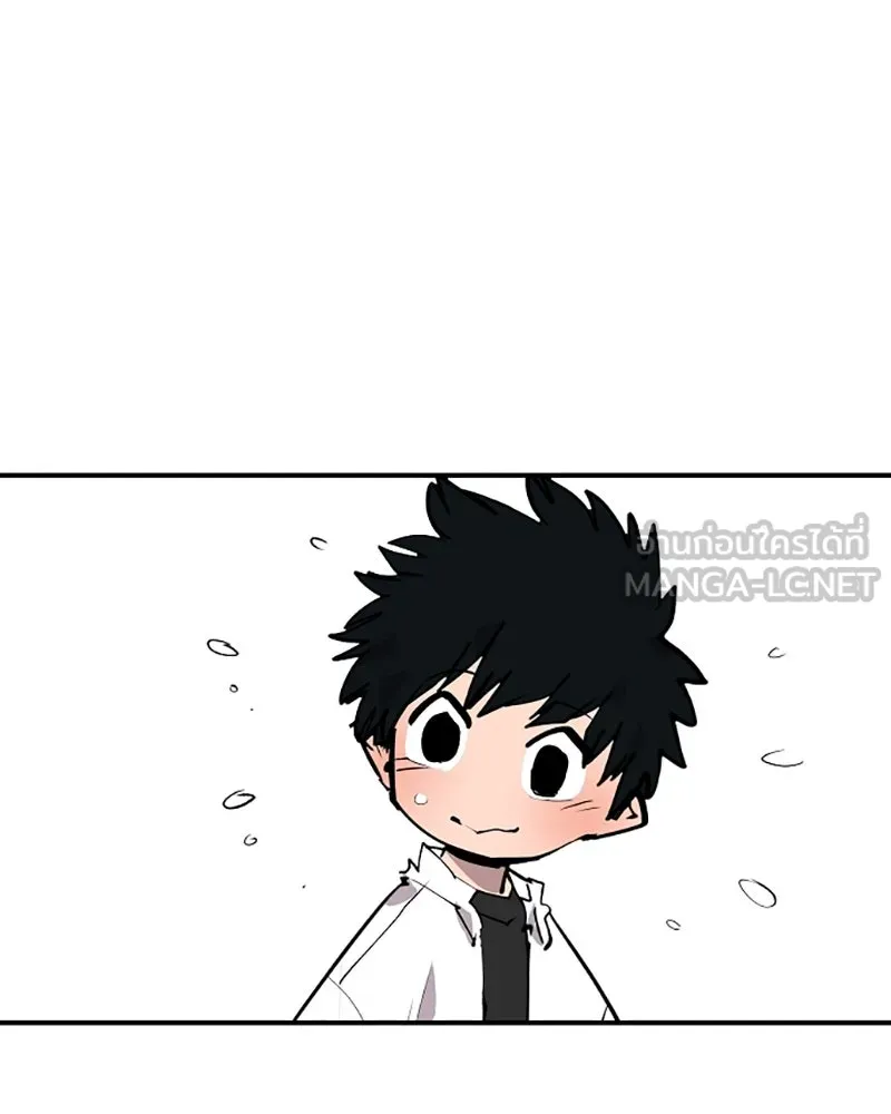 Player ตอนที่ 108 รูปที่ 138