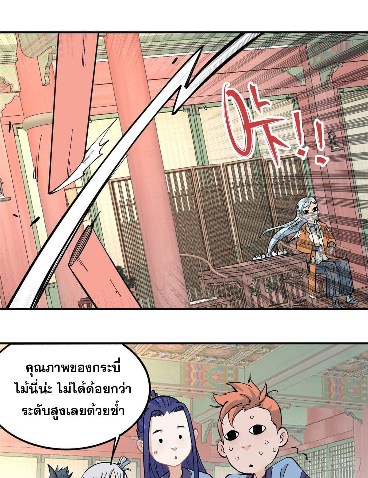 Manga-lc-com อ่านมังงะ อ่านการ์ตูน ออนไลน์ ฟรี All Hail the Sect Leader ตอนที่ 1 2 3 4 5 6 7 8 9 10 11 12 13 14 ฟรี ไม่มีโฆษณา Manga-lc - อ่าน มังงะ อ่าน การ์ตูน ออนไลน์ อ่านมังงะ ฟรี