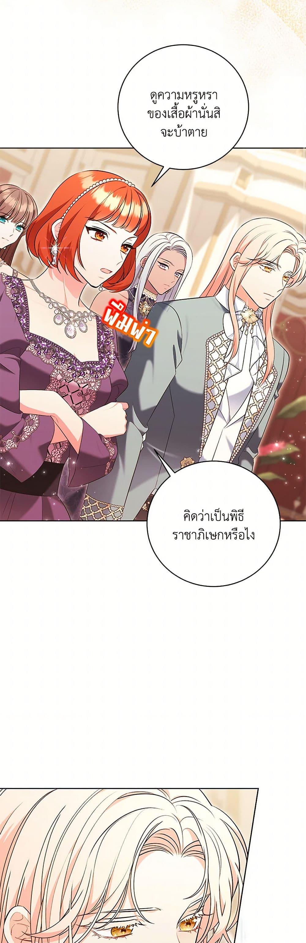Manga-lc-com อ่านมังงะ อ่านการ์ตูน ออนไลน์ ฟรี The Wicked Ladies in Waiting ตอนที่ 1 2 3 4 5 6 7 8 9 10 11 12 13 14 ฟรี ไม่มีโฆษณา Manga-lc - อ่าน มังงะ อ่าน การ์ตูน ออนไลน์ อ่านมังงะ ฟรี