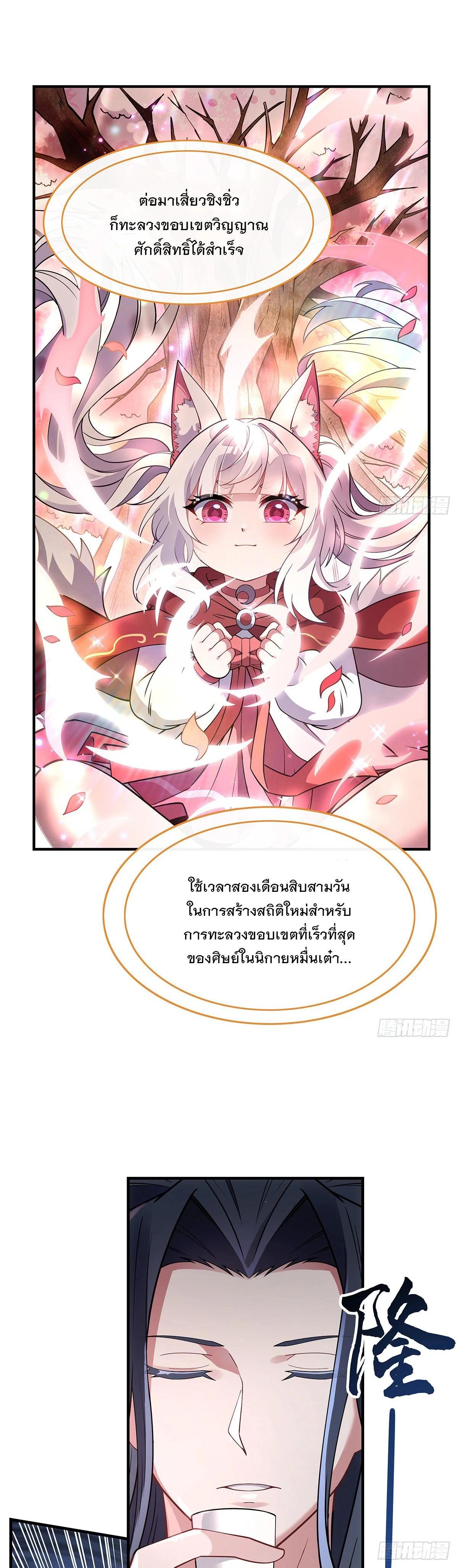 Manga-lc-com อ่านมังงะ อ่านการ์ตูน ออนไลน์ ฟรี My Female Disciples are all Future Masters of the Heavens ตอนที่ 1 2 3 4 5 6 7 8 9 10 11 12 13 14 ฟรี ไม่มีโฆษณา Manga-lc - อ่าน มังงะ อ่าน การ์ตูน ออนไลน์ อ่านมังงะ ฟรี