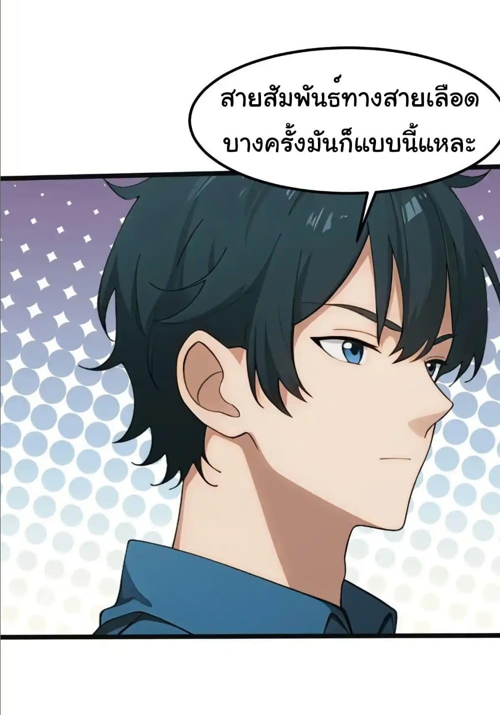 Manga-lc-com อ่านมังงะ อ่านการ์ตูน ออนไลน์ ฟรี Empress wife and trash husband ตอนที่ 1 2 3 4 5 6 7 8 9 10 11 12 13 14 ฟรี ไม่มีโฆษณา Manga-lc - อ่าน มังงะ อ่าน การ์ตูน ออนไลน์ อ่านมังงะ ฟรี