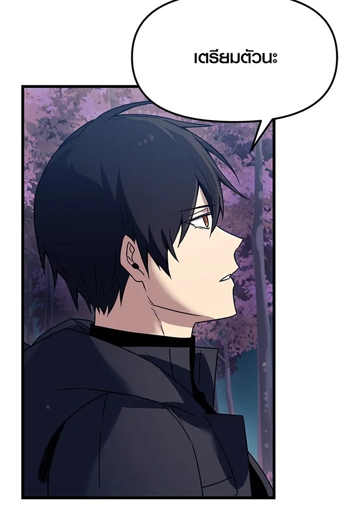 พลิกชะตาคว้าไอเทมระดับเทพ ตอนที่ 26 รูปที่ 61