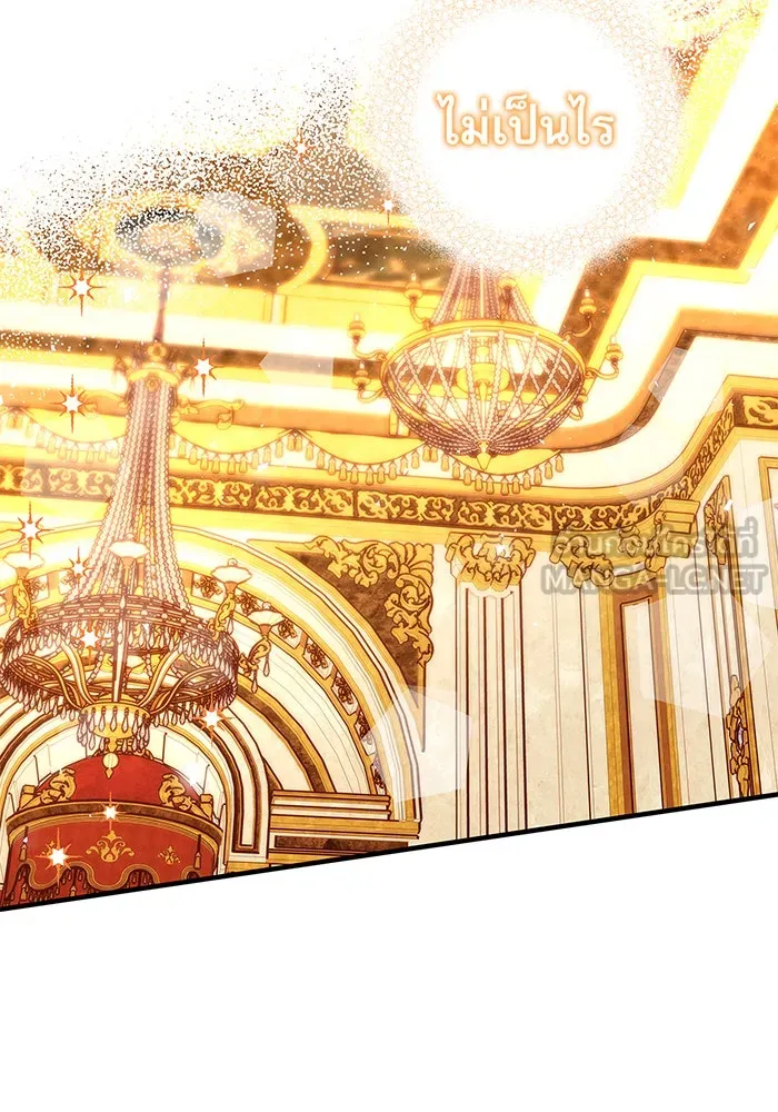 นางร้ายที่ไหนจะมีคุณธรรม ตอนที่ 17 รูปที่ 54