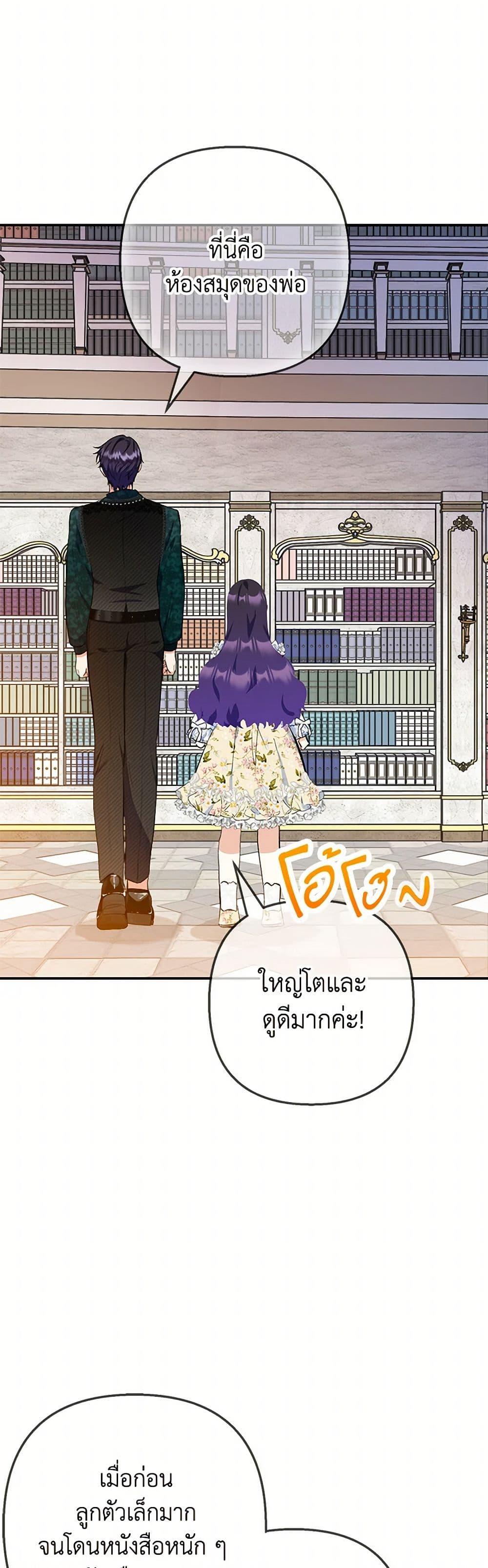 Manga-lc-com อ่านมังงะ อ่านการ์ตูน ออนไลน์ ฟรี I Am A Daughter Loved By The Devil ตอนที่ 1 2 3 4 5 6 7 8 9 10 11 12 13 14 ฟรี ไม่มีโฆษณา Manga-lc - อ่าน มังงะ อ่าน การ์ตูน ออนไลน์ อ่านมังงะ ฟรี