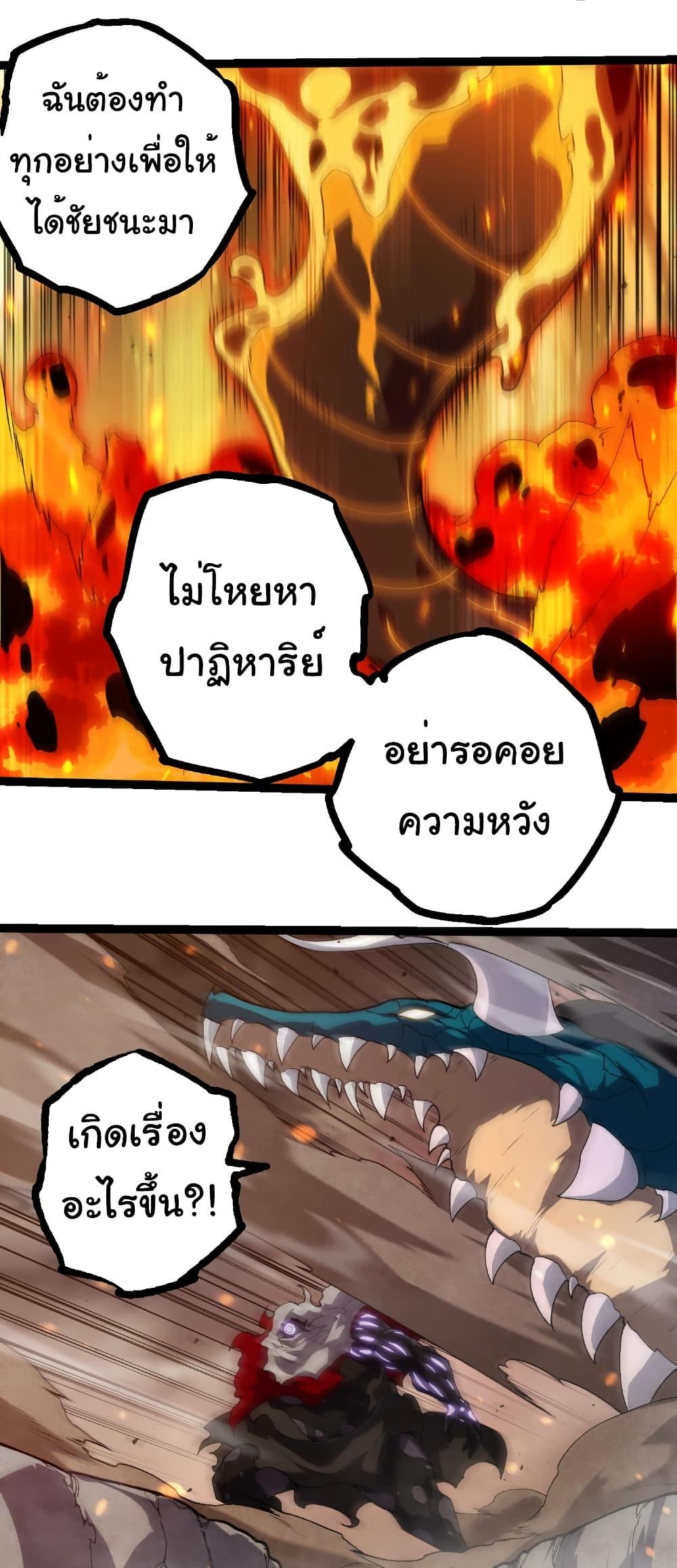 Manga-lc-com อ่านมังงะ อ่านการ์ตูน ออนไลน์ ฟรี Evolution from the Big Tree ตอนที่ 1 2 3 4 5 6 7 8 9 10 11 12 13 14 ฟรี ไม่มีโฆษณา Manga-lc - อ่าน มังงะ อ่าน การ์ตูน ออนไลน์ อ่านมังงะ ฟรี