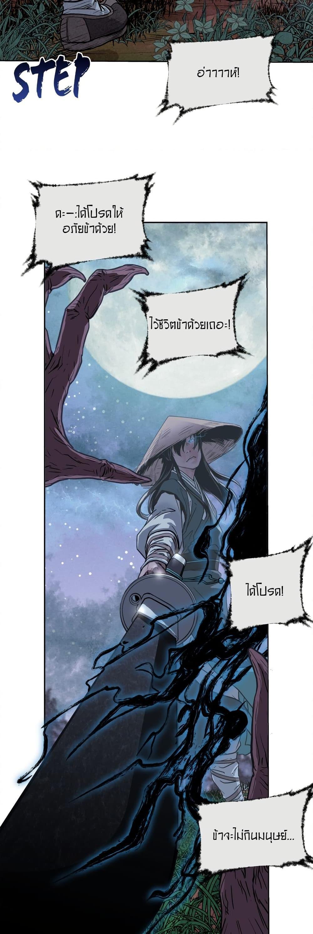 Manga-lc-com อ่านมังงะ อ่านการ์ตูน ออนไลน์ ฟรี Spirit Hunter ตอนที่ 1 2 3 4 5 6 7 8 9 10 11 12 13 14 ฟรี ไม่มีโฆษณา Manga-lc - อ่าน มังงะ อ่าน การ์ตูน ออนไลน์ อ่านมังงะ ฟรี