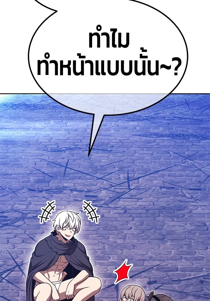 +99 ท่อนไม้พร้อมบวก ตอนที่ 69 อนาเธอร์เวิลด์ (2) รูปที่ 415