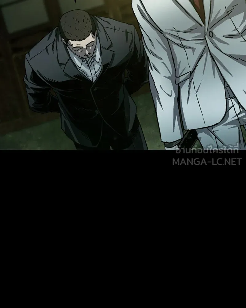 เกาลูน  ซาโรกา ตอนที่ 1 รูปที่ 219