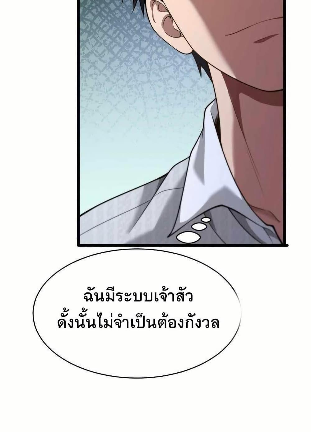 Manga-lc-com อ่านมังงะ อ่านการ์ตูน ออนไลน์ ฟรี Dr.money Millions Millions Millions ตอนที่ 1 2 3 4 5 6 7 8 9 10 11 12 13 14 ฟรี ไม่มีโฆษณา Manga-lc - อ่าน มังงะ อ่าน การ์ตูน ออนไลน์ อ่านมังงะ ฟรี
