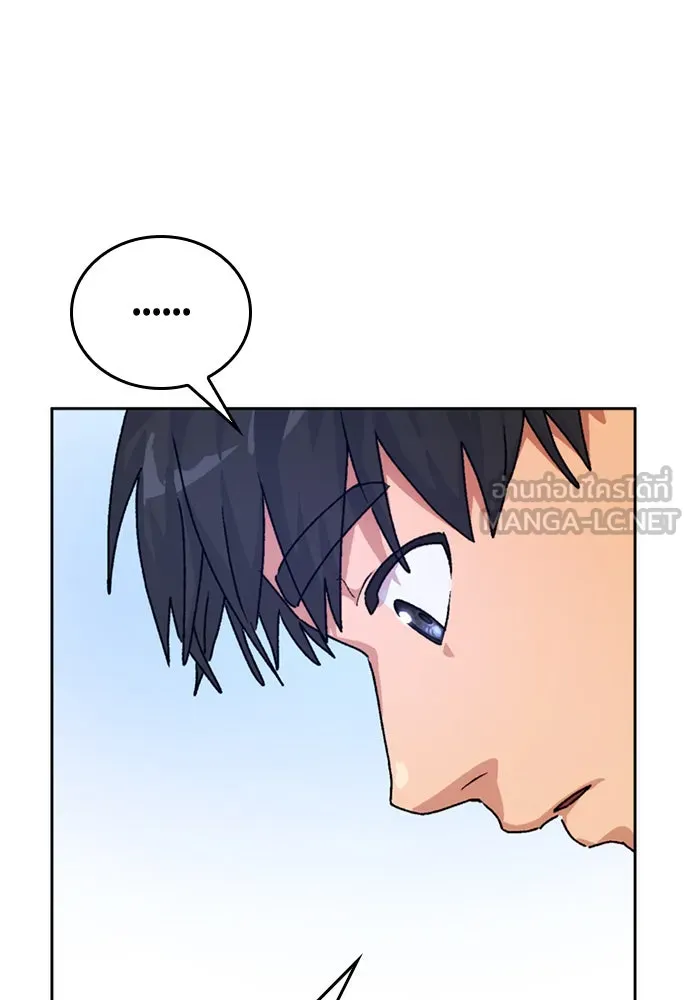 ตั้งแคมป์ฮีลใจในต่างโลก ตอนที่ 4 รูปที่ 132