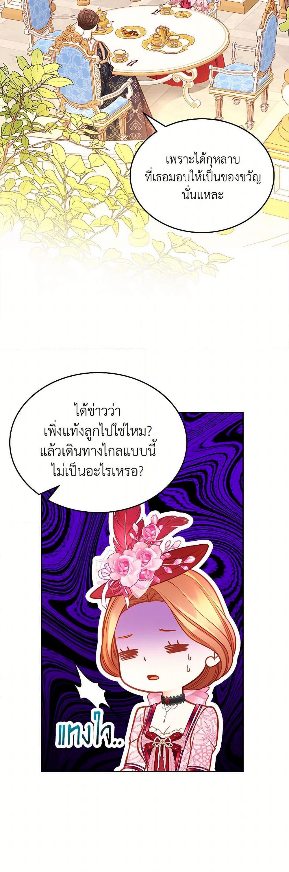 Manga-lc-com อ่านมังงะ อ่านการ์ตูน ออนไลน์ ฟรี The Duchess’s Secret Dressing Room ตอนที่ 1 2 3 4 5 6 7 8 9 10 11 12 13 14 ฟรี ไม่มีโฆษณา Manga-lc - อ่าน มังงะ อ่าน การ์ตูน ออนไลน์ อ่านมังงะ ฟรี