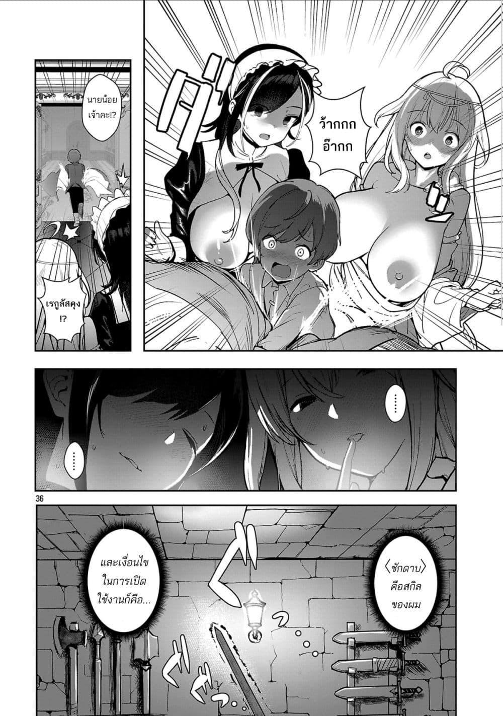 Manga-lc-com อ่านมังงะ อ่านการ์ตูน ออนไลน์ ฟรี Tousan wa [Kensei], Kaasan wa [Kenshin], Boku wa [Ochi〇po Chanbara Master] ตอนที่ 1 2 3 4 5 6 7 8 9 10 11 12 13 14 ฟรี ไม่มีโฆษณา Manga-lc - อ่าน มังงะ อ่าน การ์ตูน ออนไลน์ อ่านมังงะ ฟรี