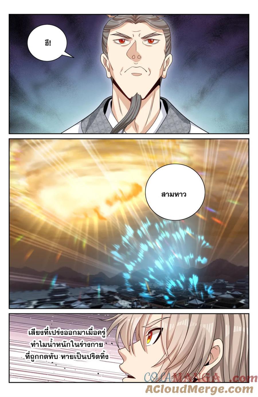 Manga-lc-com อ่านมังงะ อ่านการ์ตูน ออนไลน์ ฟรี Nightwatcher ตอนที่ 1 2 3 4 5 6 7 8 9 10 11 12 13 14 ฟรี ไม่มีโฆษณา Manga-lc - อ่าน มังงะ อ่าน การ์ตูน ออนไลน์ อ่านมังงะ ฟรี