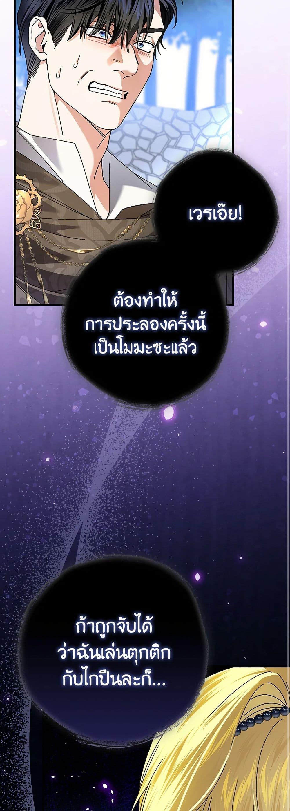 Manga-lc-com อ่านมังงะ อ่านการ์ตูน ออนไลน์ ฟรี The Perfect Plan for a Fairy-Tale Ending ตอนที่ 1 2 3 4 5 6 7 8 9 10 11 12 13 14 ฟรี ไม่มีโฆษณา Manga-lc - อ่าน มังงะ อ่าน การ์ตูน ออนไลน์ อ่านมังงะ ฟรี